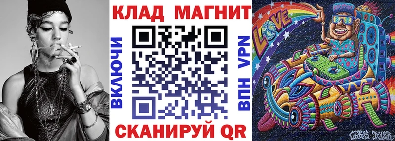 Наркошоп купить ГАШИШ  Псилоцибиновые грибы  МЕФ  Марихуана  Заозёрный