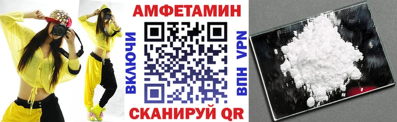 Купить  Заозёрный  Амфетамин 98% 