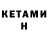 БУТИРАТ BDO 33% merry kery