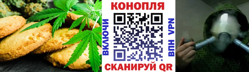 Купить закладки Заозёрный Еда ТГК конопля
