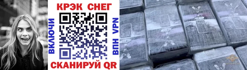 Купить  Заозёрный  Cocaine 98% 