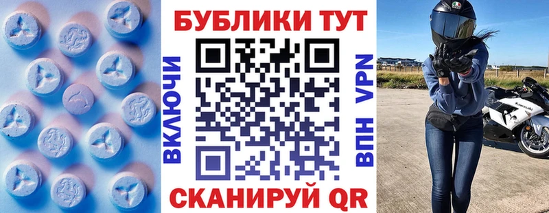 Купить где Заозёрный Ecstasy диски