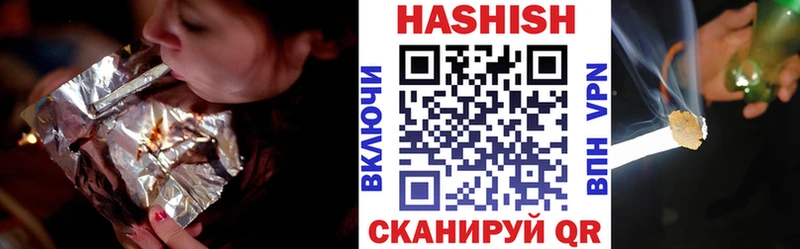 Купить закладки Заозёрный Гашиш гарик