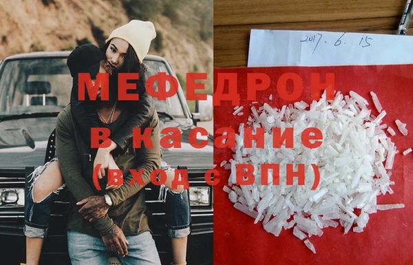 крисы Лабытнанги