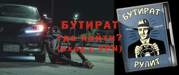 мефедрон Ладушкин