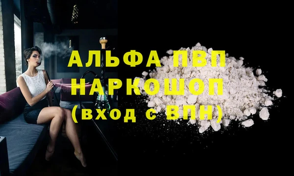 мефедрон Ладушкин