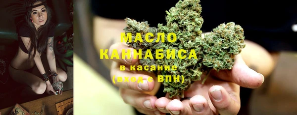 мефедрон Ладушкин