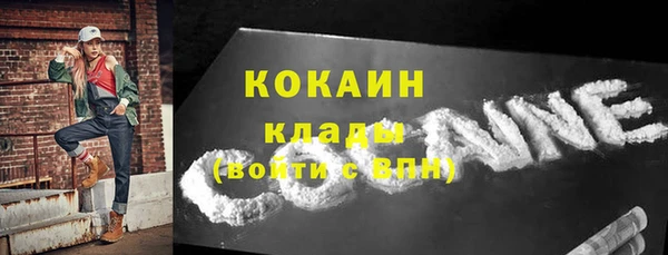 мефедрон Ладушкин
