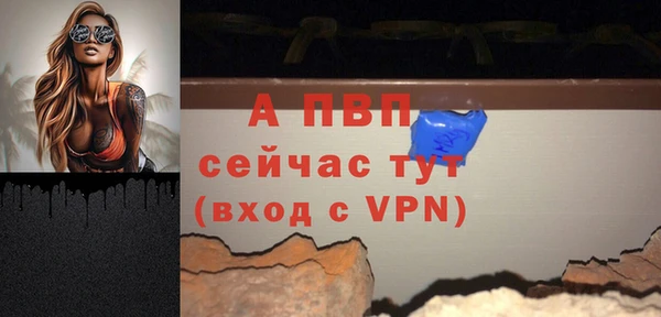 таблы Лагань