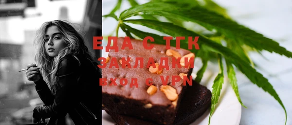 мефедрон Ладушкин