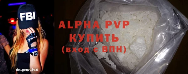 мефедрон Ладушкин
