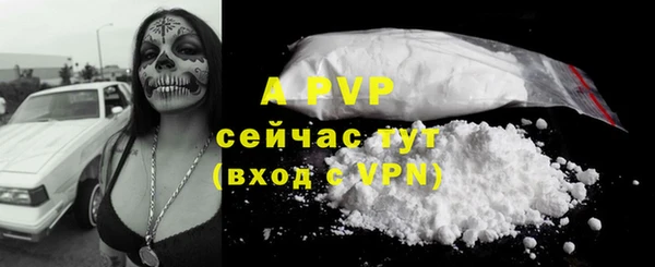 мефедрон Ладушкин