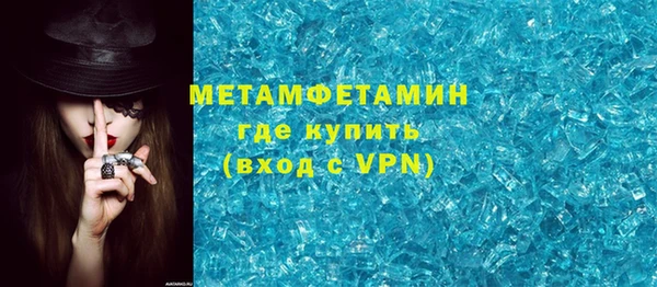 мефедрон Ладушкин