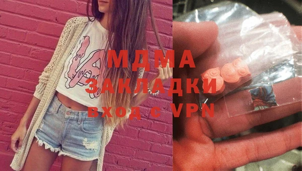 мефедрон Ладушкин