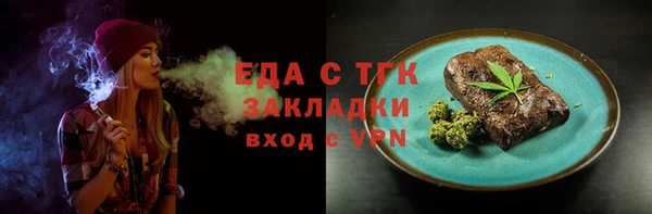 таблы Лагань