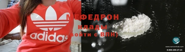 крисы Лабытнанги