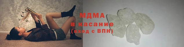 мефедрон Ладушкин