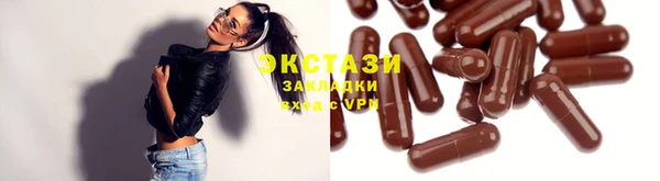 крисы Лабытнанги