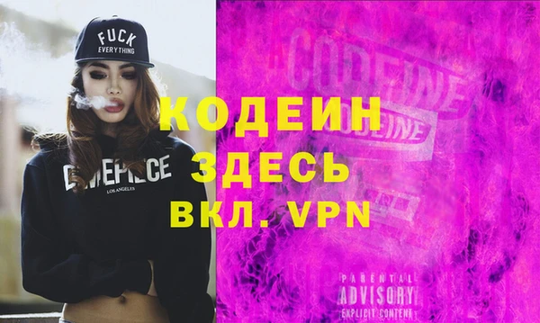 мефедрон Ладушкин