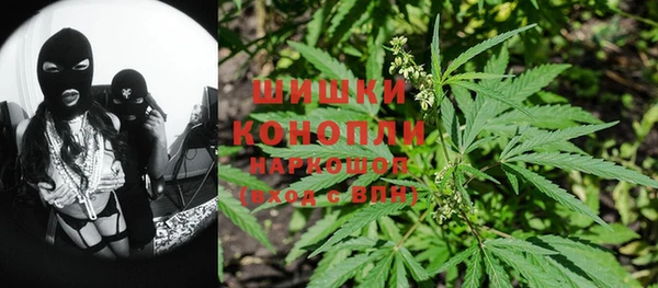 мефедрон Ладушкин