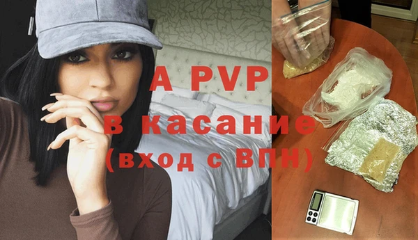таблы Лагань