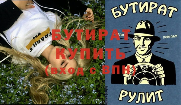 таблы Лагань