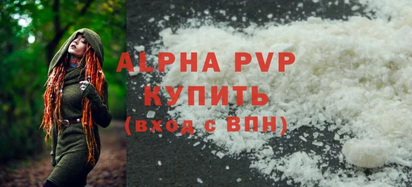 таблы Лагань