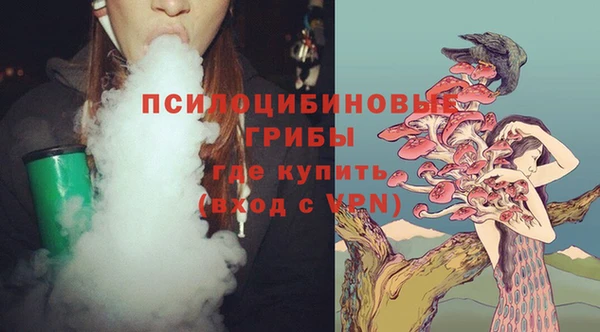мефедрон Ладушкин