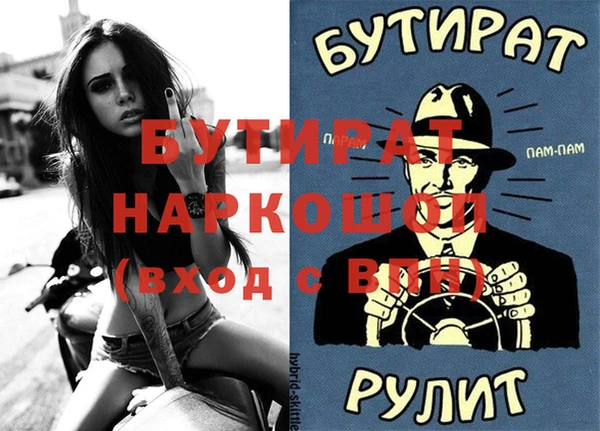 крисы Лабытнанги