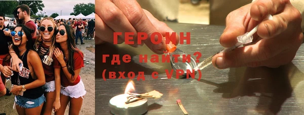 мефедрон Ладушкин