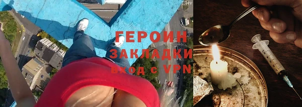 мефедрон Ладушкин