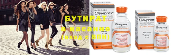 крисы Лабытнанги