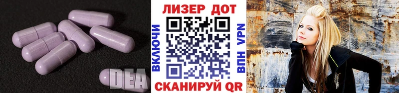 LSD-25 экстази ecstasy  Купить  Заозёрный 