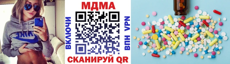 MDMA crystal Купить где Заозёрный