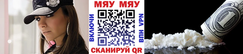 Мефедрон mephedrone  Купить где  Заозёрный 