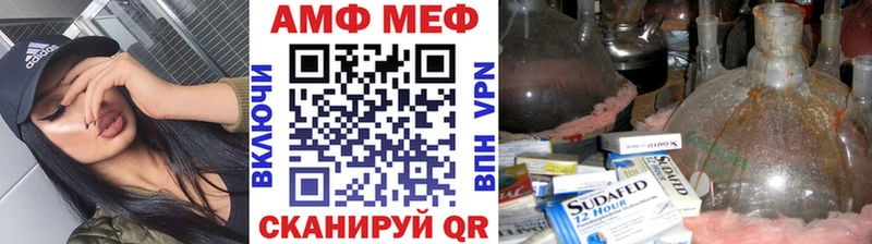 МЕТАМФЕТАМИН витя  Купить закладки  Заозёрный 