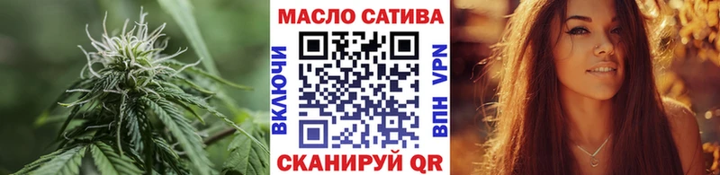 ТГК THC oil  Купить закладки  Заозёрный 
