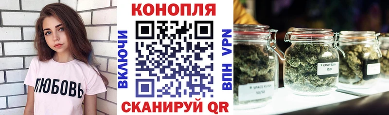 Купить где  Заозёрный  МАРИХУАНА VHQ 
